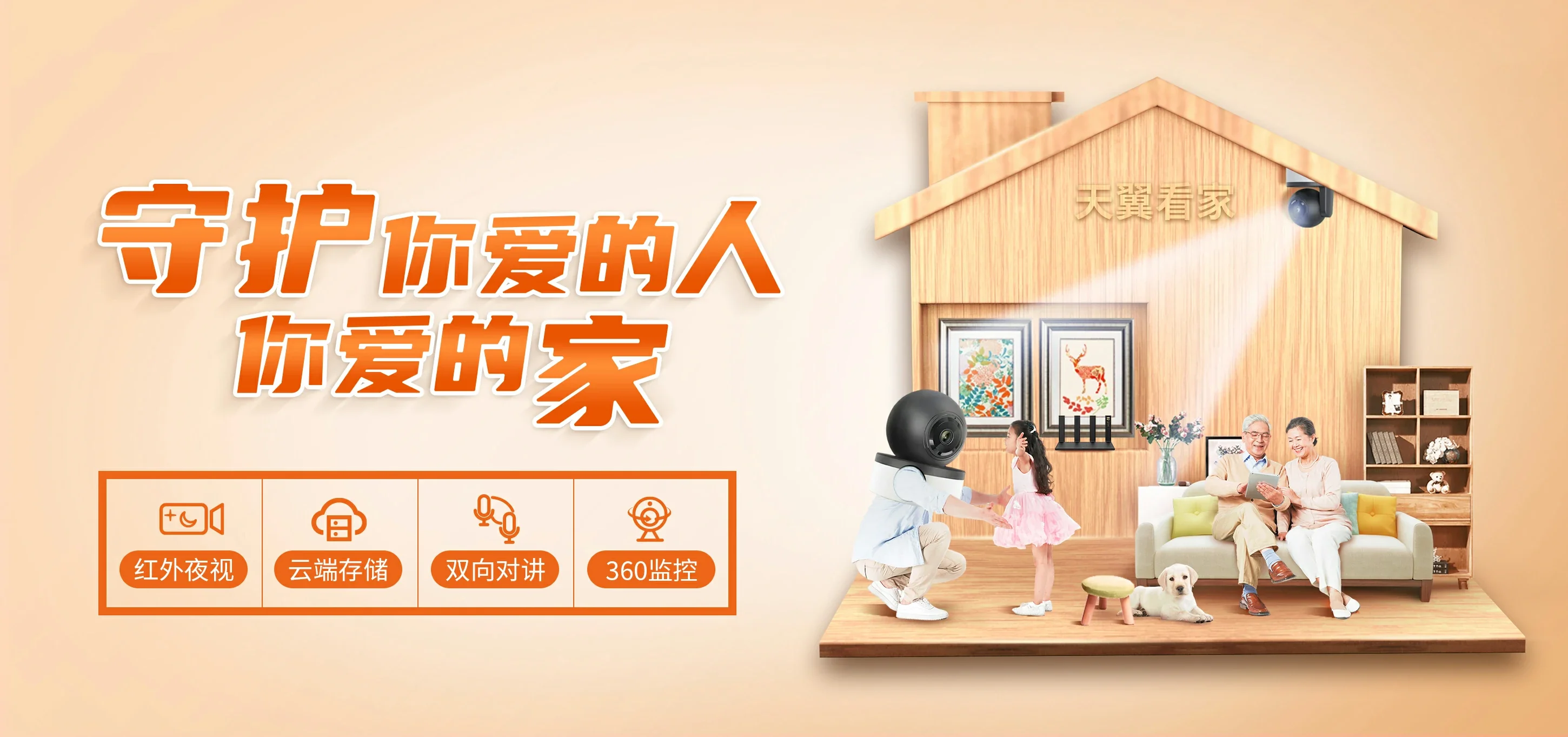 中国电信 江安县电信宽带 宽带套餐